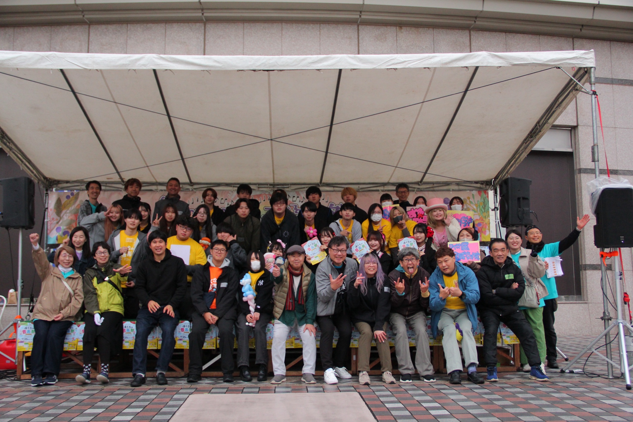 ぼくらの音楽祭2025開催いたしました！ – ぼくらの音楽祭♪ボーダレス